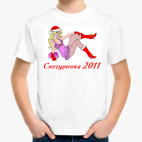 Снегурочка 2011