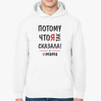 Толстовка худи