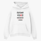 Толстовка худи оверсайз