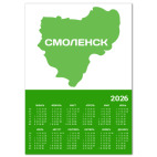 Смоленск и Смоленская область