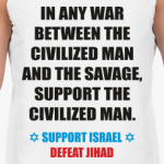 SUPPORT ISRAEL, DEFEAT JIHAD