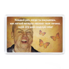 Воздушный поцелуй