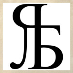 Новый иероглиф