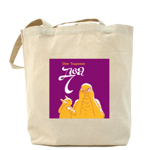 Сумка шоппер с принтом два