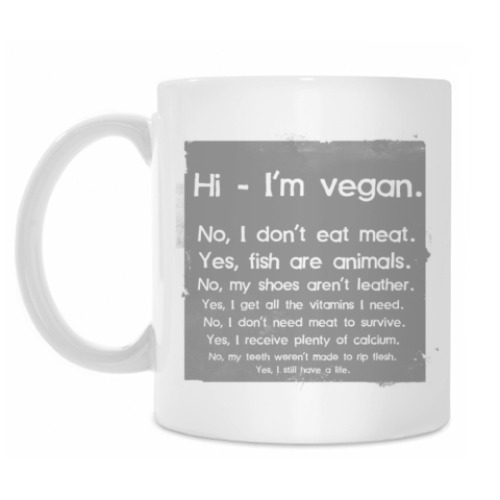 Кружка I'm vegan