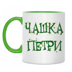 Чашка Петри