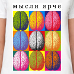  'Мысли ярче'
