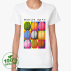  'Мысли ярче'