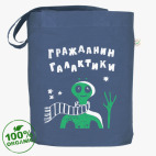 Гражданин галактики