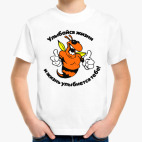 Улыбайся жизни