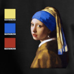 девушка с сережкой