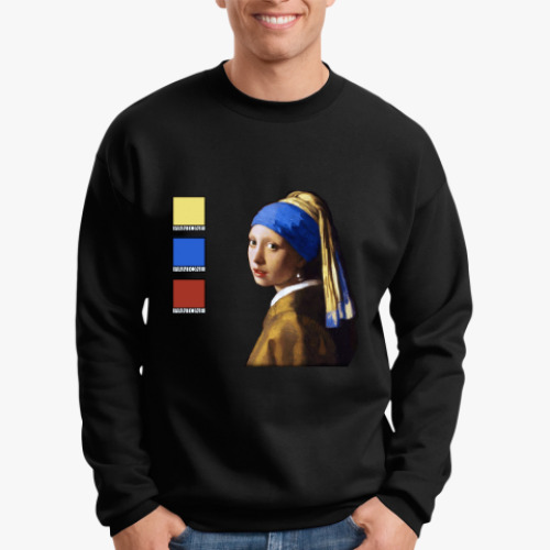 Свитшот с принтом девушка с сережкой