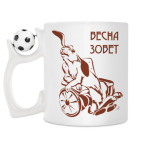 Кружка с футбольным мячиком