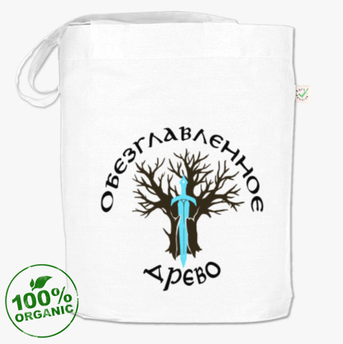Сумка шоппер Обезглавленное древо