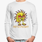 Лонгслив