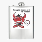 Фляжка стальная