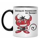 Кружка двухцветная