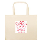 Большая сумка шоппер