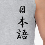 'Иероглифы нихонго'