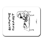  «Вскрытие покажет»