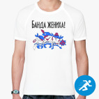 Мужская спортивная футболка