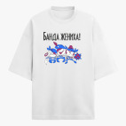 Футболка оверсайз