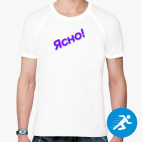 Мужская спортивная футболка