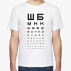 Проверка зрения