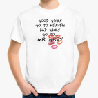 Детская футболка