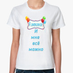 Женская футболка