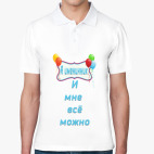 Мужская рубашка поло