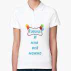 Женская рубашка поло