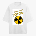 Футболка оверсайз