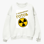 Свитшот оверсайз