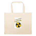 Большая сумка шоппер