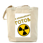 Холщовая сумка