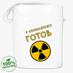 Сумка шоппер