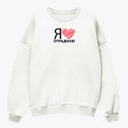 Свитшот оверсайз