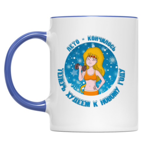 Кружка Мила фитнес