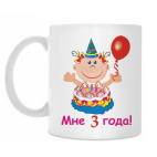 Кружка 330 мл