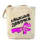 Холщовая сумка