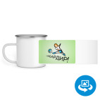 Кружка металлическая белая (круговая запечатка)