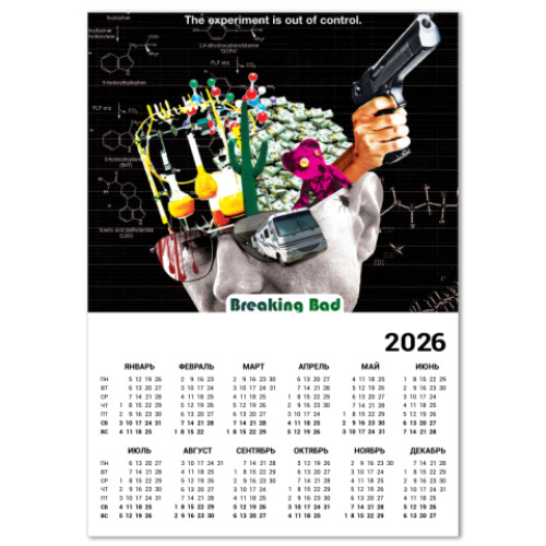 Календарь  A2  ()