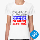 Женская спортивная футболка