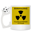 Кружка с футбольным мячиком