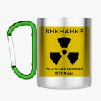 Кружка с карабином