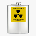 Фляжка стальная
