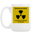 Кружка 420 мл