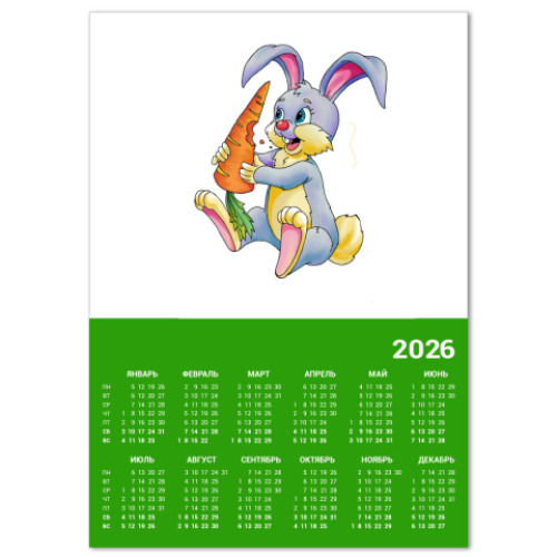 Календарь Зайчик