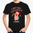 Детская футболка